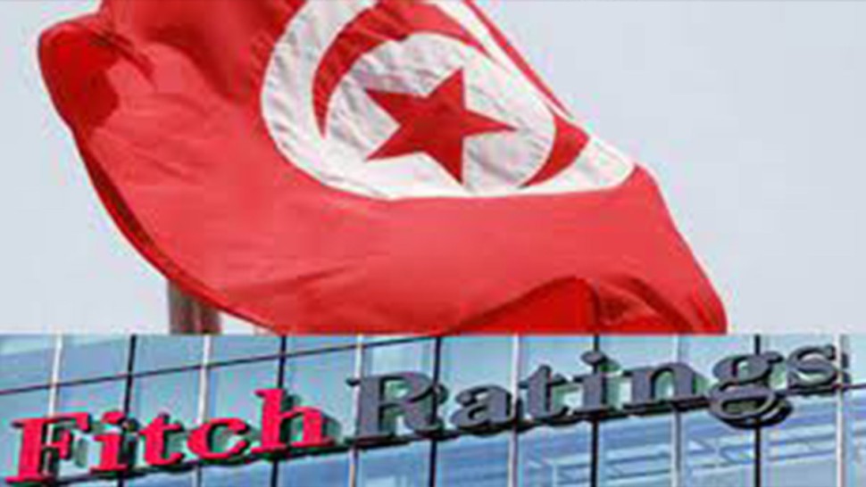 "فيتش رايتنغ" تخفض تصنيف تونس الائتماني إلى -ccc