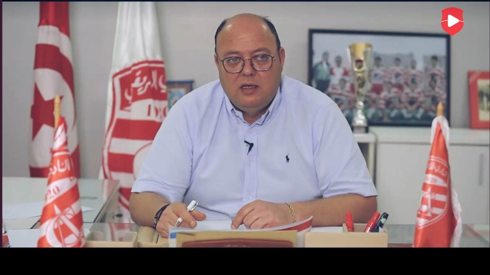 ferfer