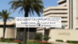 معهد رؤساء المؤسسات: السماح للمركزي التونسي والبنوك بشراء السندات التونسية في الخارج سيتيح للدولة تحقيق ارباح