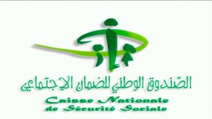 تعيين محمد كريّم رئيسا مديرا عاما للصندوق الوطني للضمان الاجتماعي