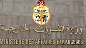 تونس تدين بشدة إطلاق النار والغارات الجوية لقوات الاحتلال على مدينة جنين