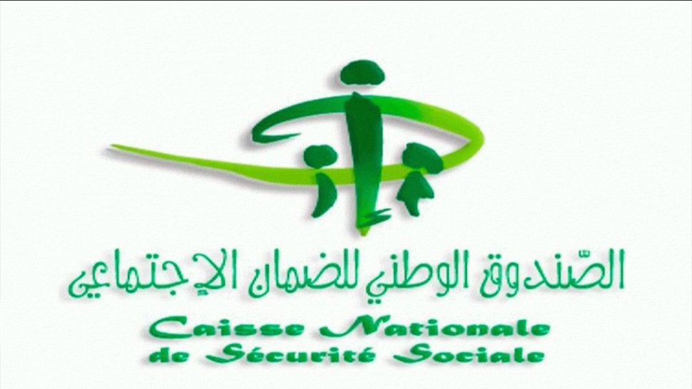 تعيين محمد كريّم رئيسا مديرا عاما للصندوق الوطني للضمان الاجتماعي