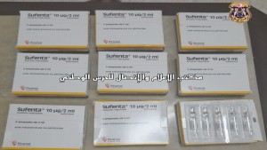 حجز 45 حقنة دواء مخدر بحوزة مبنجة تعمل بالمستشفى الجامعي الرابطة
