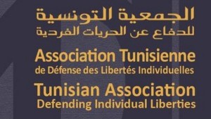 جمعية الدفاع عن الحريات الفردية: وضع الحريات في تونس '' محرج ''