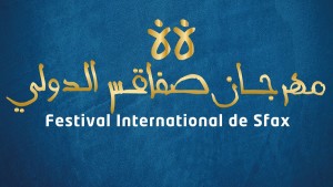 مهرجان صفاقس: زياد غرسة في الإفتتاح و صابر الرّباعي في الإختتام