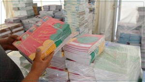 المركز الوطني البيداغوجي: توفير خدمة اقتناء الكتب عن بعد للكتبيين بفروع ولايتي أريانة وبن عروس