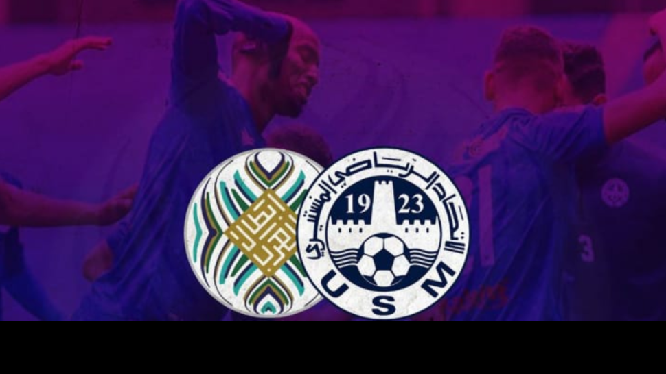 الاتحاد المنستيري