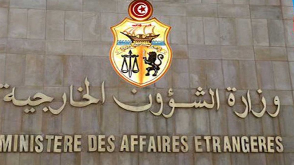 وزارة الخارجية: تونس ترفض المغالطات والشّائعات بشأن تعامُل السّلطات مع المهاجرين