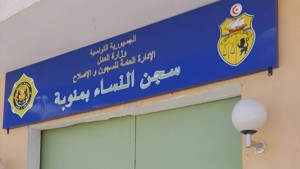 تكوين 652 سجينة ضمن برنامج الإعداد للاندماج في الحياة الاقتصادية والاجتماعية