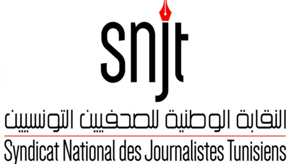 نقابة الصحفيين تدين طرد قناة الحوار التونسي للصحفيين و ترفع قضية ضدها