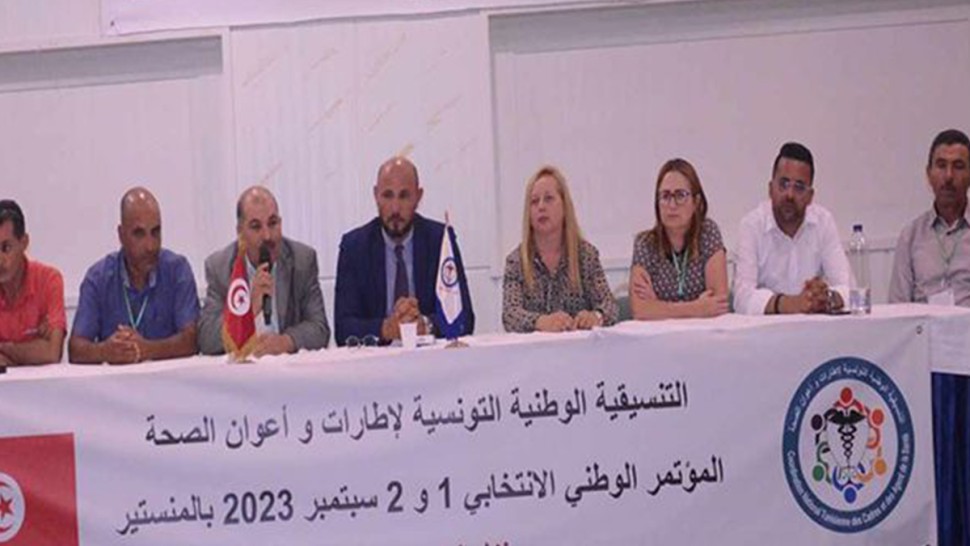 تنسيقية اطارات و أعوان الصحة: الفساد داخل القطاع أول الملفات التي سنشتغل عليها