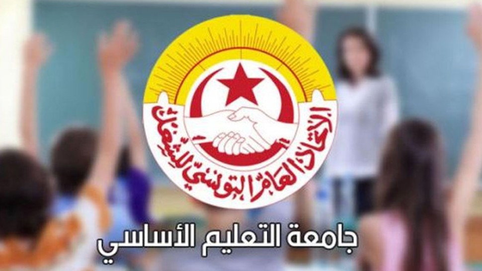 اليوم.. هيئة إدارية للتعليم الأساسي