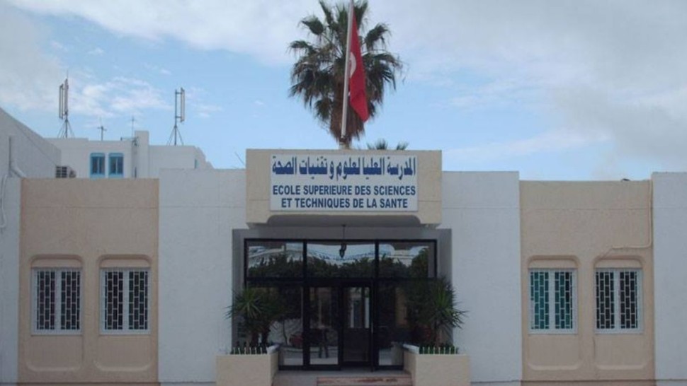 المنستير: إعادة إحداث وحدة تثمين المعادن الثقيلة بالمدرسة العليا لعلوم وتقنيات الصحة