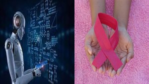 دراسة: الذكاء الاصطناعي يساعد في تشخيص سرطان الثدي
