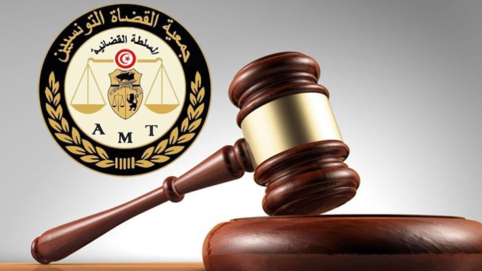 جمعية القضاة التونسيين