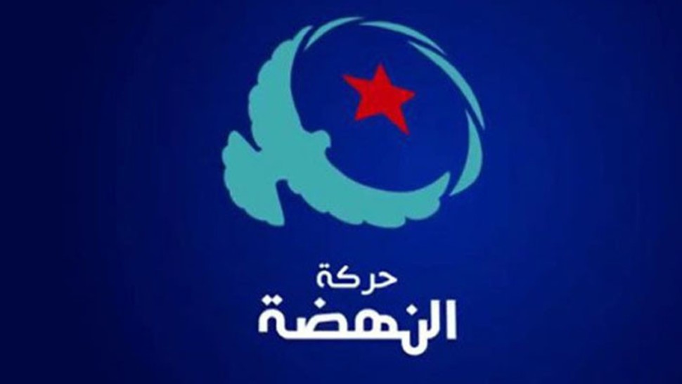 ايقاف 3 مسؤولين بحركة النهضة