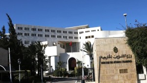 توضيح رسمي بشأن إلغاء زيارة وفد برلماني أوروبي إلى تونس
