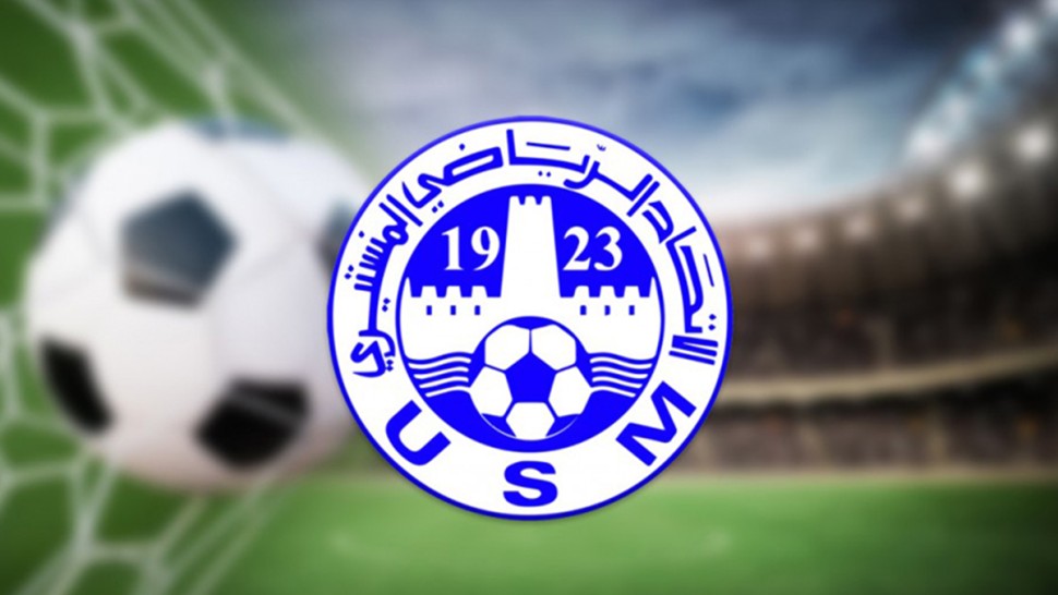 الإتحاد الرياضي المنستيري