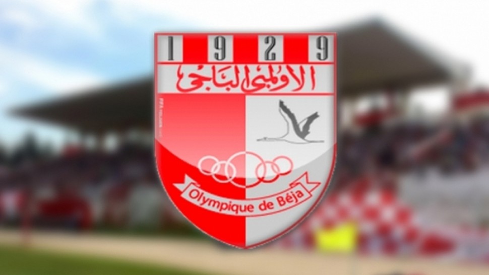 الأولمبي الباجي