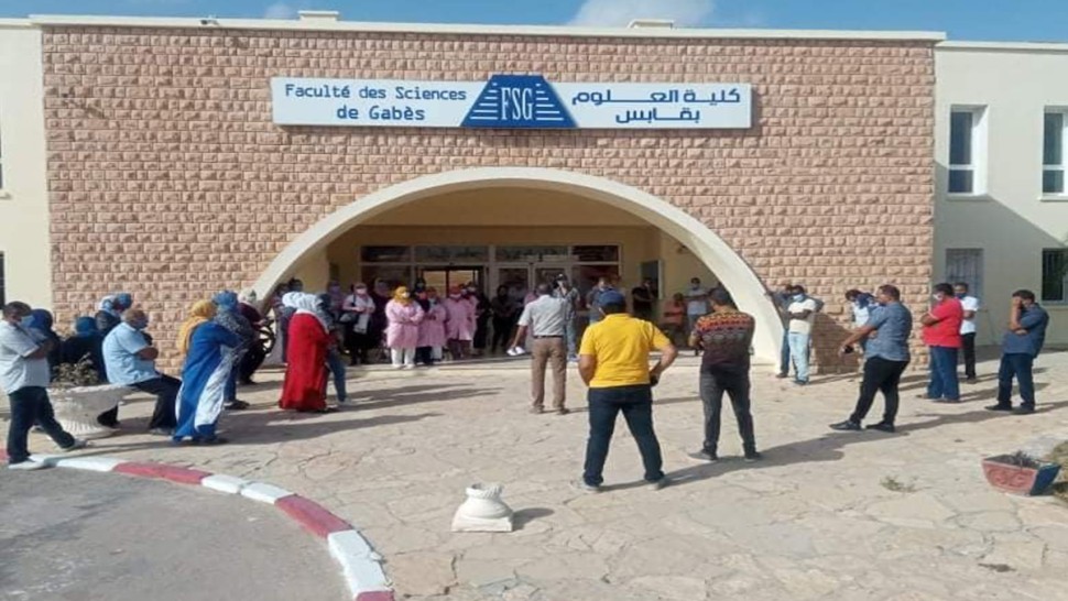 احداث مدرسة دكتوراه ثانية بكلية العلوم بقابس