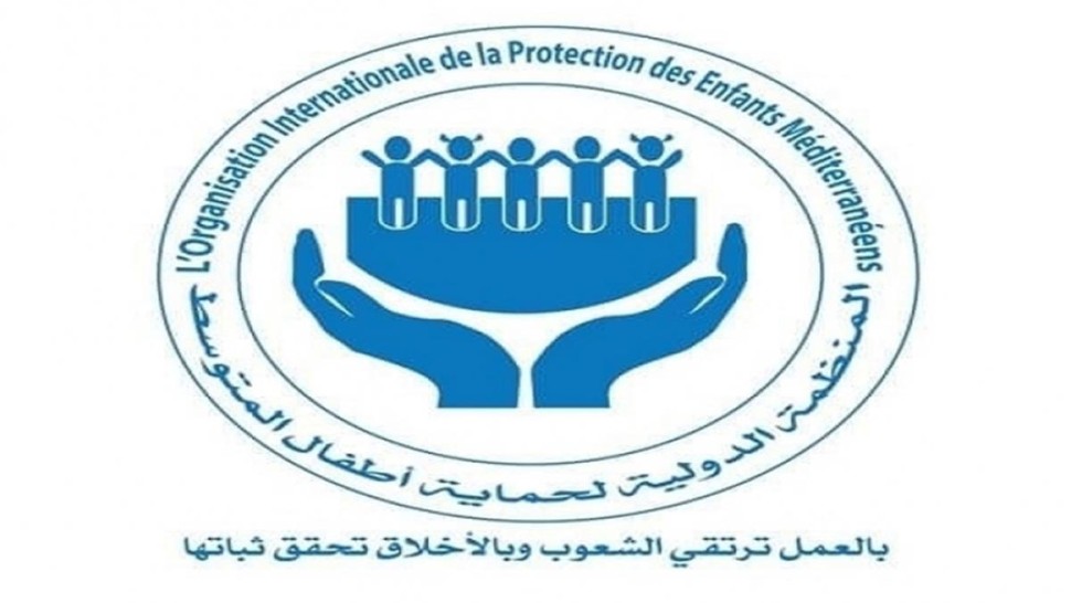 منظمة حماية أطفال المتوسط ترفض تعليق الدروس للمشاركة في استشارة اصلاح التربية والتعليم