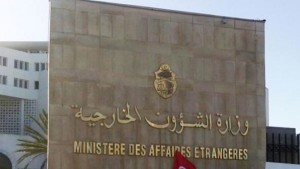 الخارجية تؤكد انهاء مهام سفير تونس بفرنسا والقنصل العام لتونس بباريس
