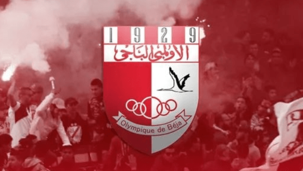 الأولمبي الباجي