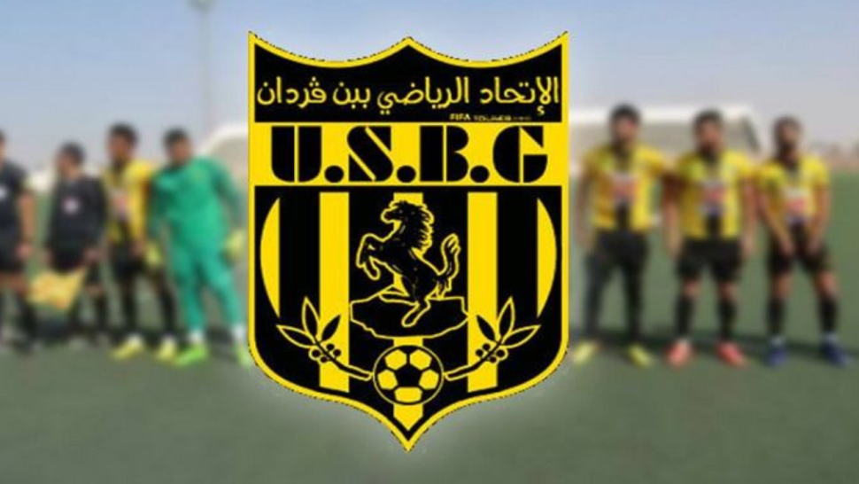 الإتحاد الرياضي ببنقردان