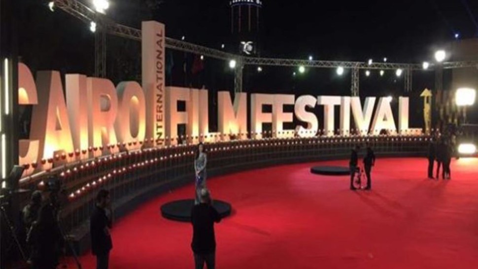 تأجيل مهرجان القاهرة السينمائي الدولي تضامنًا مع الشعب الفلسطيني