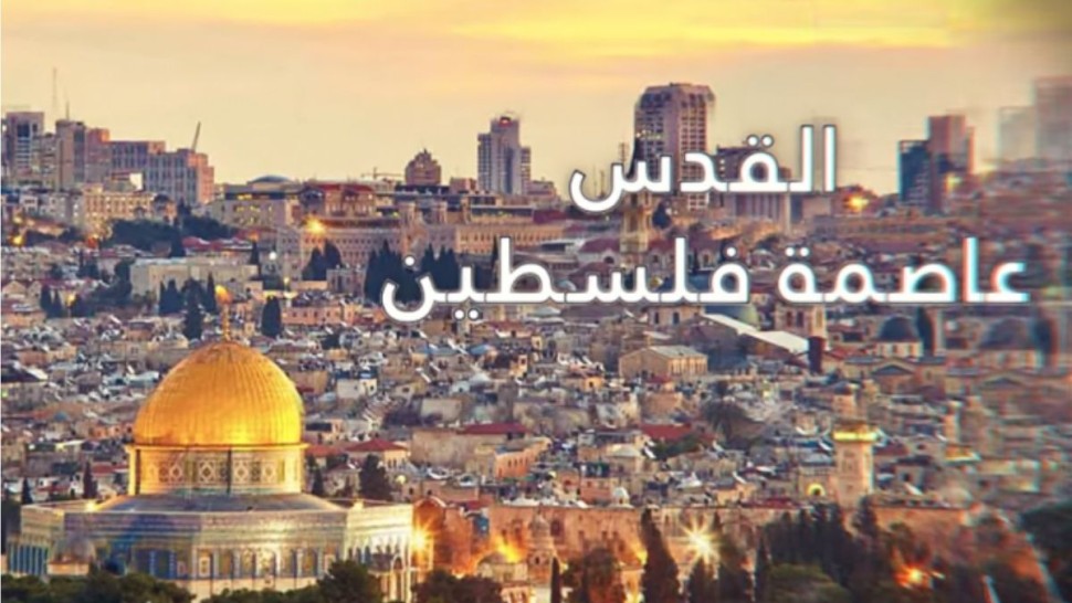 تطاوين: قاعات الدرس في مؤسسة تربوية بأسماء مدن فلسطين