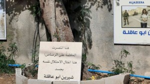جيش الاحتلال يدمر نصب شيرين أبو عاقلة في مدينة جنين