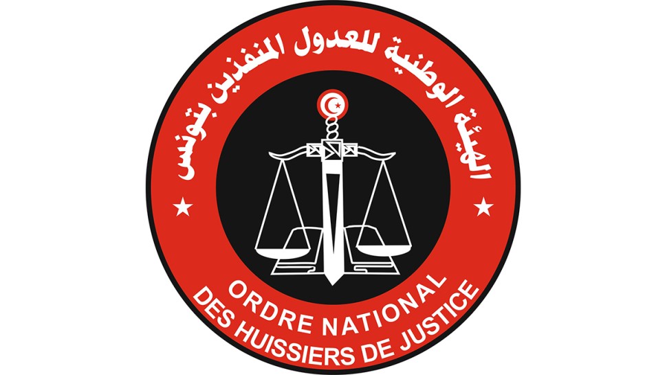 الهيئة الوطنية للعدول المنفذين