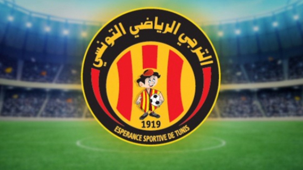 الترجي الرياضي
