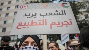 لجنة دعم المقاومة في فلسطين تقرر تنظيم مظاهرة وطنية للمطالبة بتجريم التطبيع