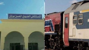 مستشفى قفصة
