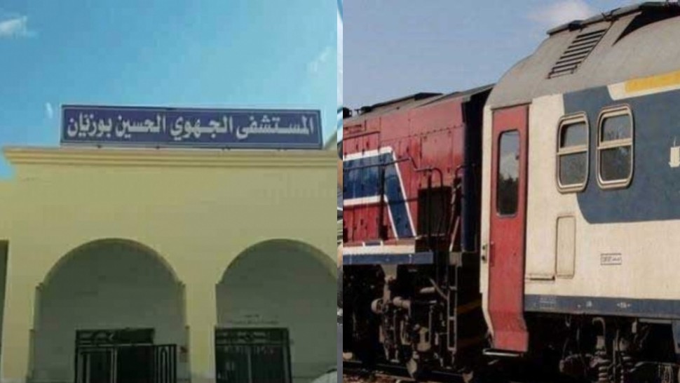 مستشفى قفصة