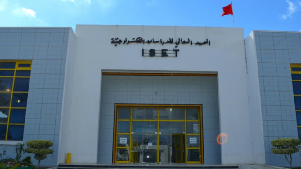 المعهد العالي للدراسات التكنولوجية بسوسة