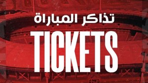 النجم الساحلي