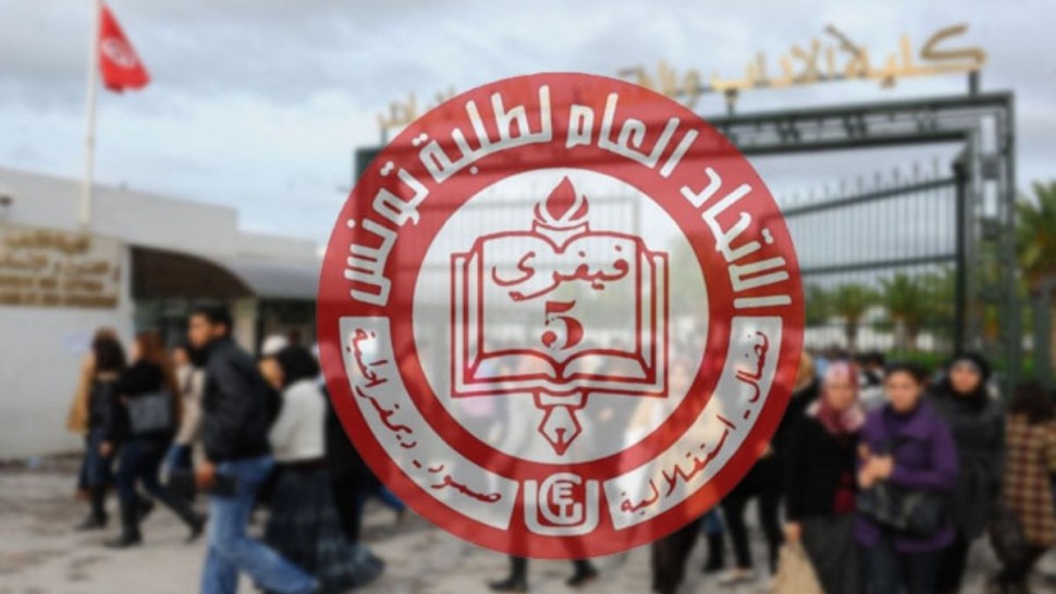 الاتّحاد العام لطلبة تونس يدعو الشعب التونسي الى القيام بإضراب عام غدا نصرة للقضية الفلسطينية