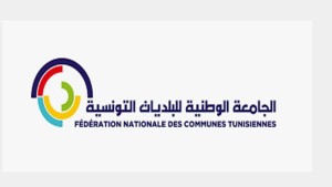 انتخاب هيئة تسييرية جديدة للجامعة الوطنية للبلديات التونسية