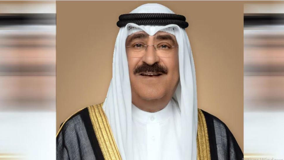 الكويت