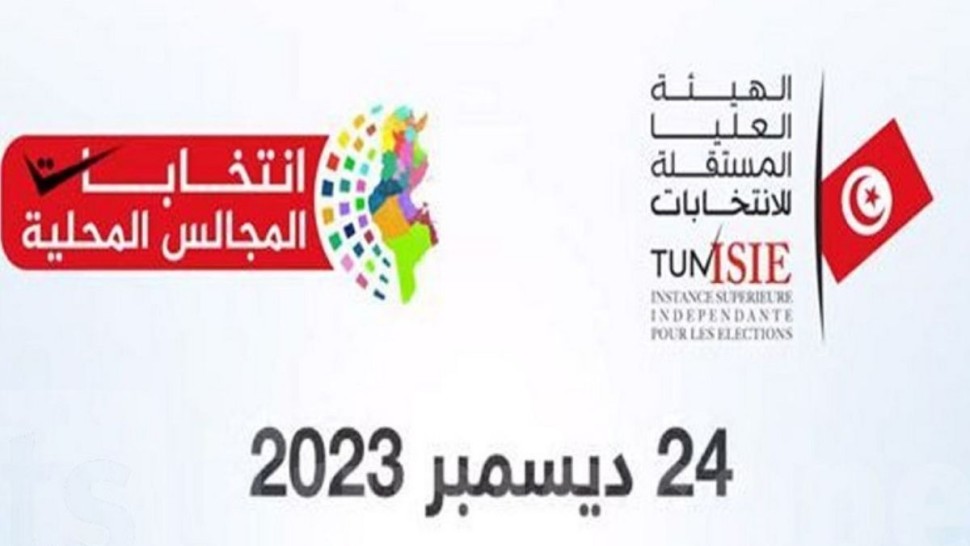 نابل 2: رصد 12 مخالفة منذ انطلاق الحملة الانتخابية