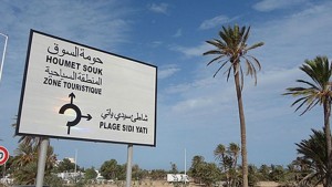 المنطقة السياحية جربة جرجيس: توقعات بأن تصل حجوزات رأس السنة الى 13 ألف حجز