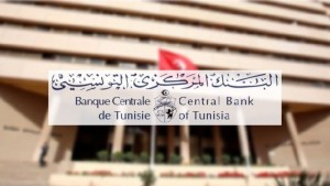 المركزي التونسي يدعو البنوك الى فتح شبابيكها السبت المقبل