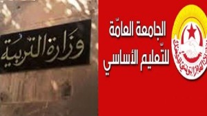 جامعة الأساسي توجه طلبا لوزارة التربية بخصوص تشغيل حاملي الإجازة التطبيقية في التربية
