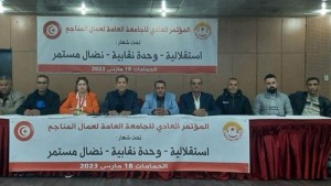 قفصة: إيقاف كاتب عام جامعة المناجم اثر خلاف مع دورية أمنية