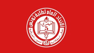 الاتحاد العام لطلبة تونس يدعو إلى تسوية ملف الدكاترة العاطلين عن العمل