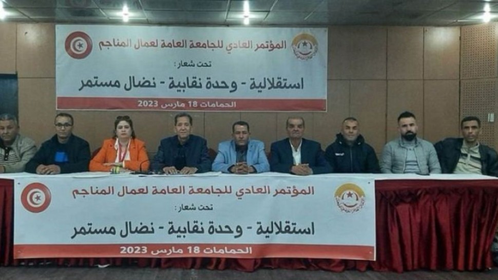 قفصة: إيقاف كاتب عام جامعة المناجم اثر خلاف مع دورية أمنية
