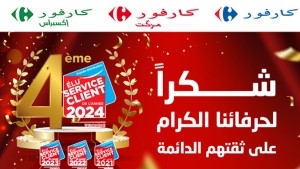 carrefour