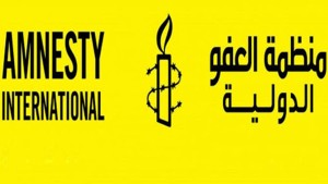 منظمة العفو الدولية تطالب تونس بالإفراج الفوري عن زياد الهاني